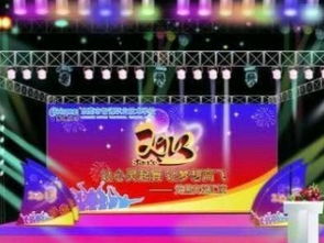 武汉会议会展舞台搭建 专业团队与优惠价格的双重保障